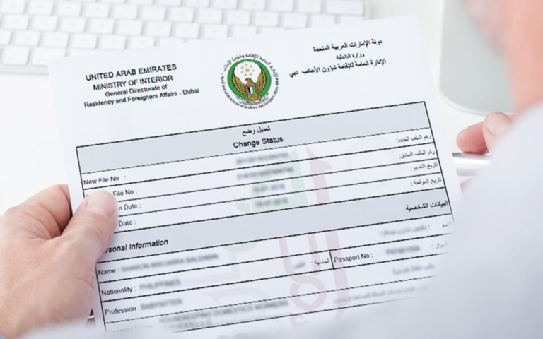 Renewal Of Maid Visa In Abu Dhabi